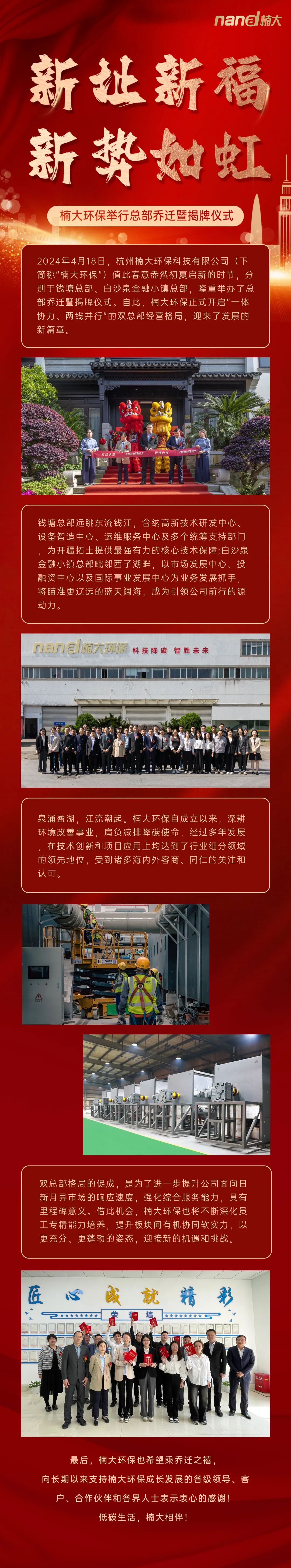 &#21315;&#20159;&#23448;&#32593;&#45;&#21315;&#20159;&#65288;&#20013;&#22269;&#65289;&#19968;&#31449;&#24335;&#26381;&#21153;&#23448;&#32593;